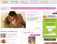Tablet Screenshot of ekaterina.ua